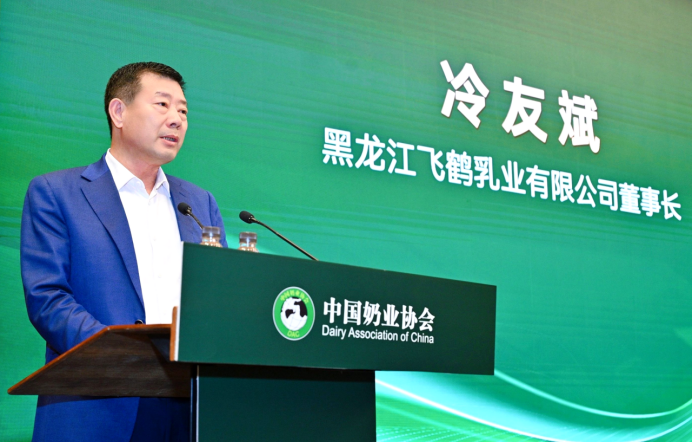 中国飞鹤亮相中国奶业大会暨D20论坛，分享奶业“突围”之道【定稿】457.png