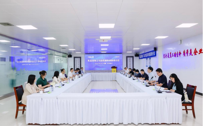 【发布】乳品深加工与活性原料创新研讨会新闻通稿357.png