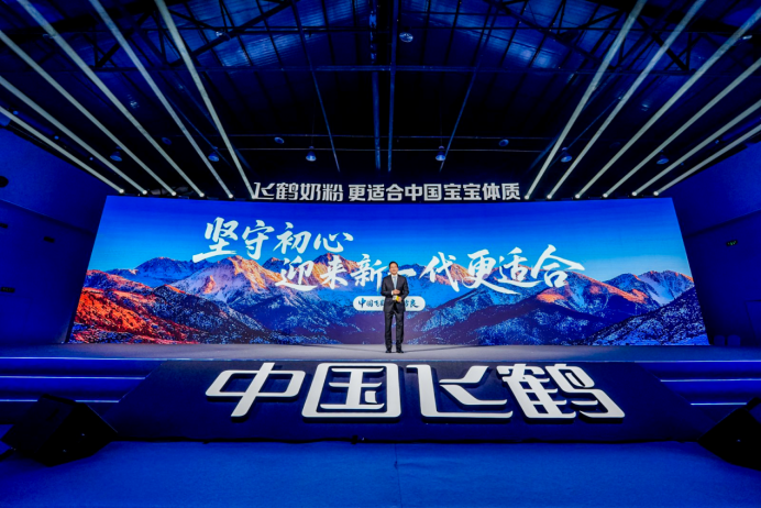 【发布】飞鹤新一代更适合新闻通稿319.png