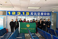 203-1Z3151353280-L.jpg